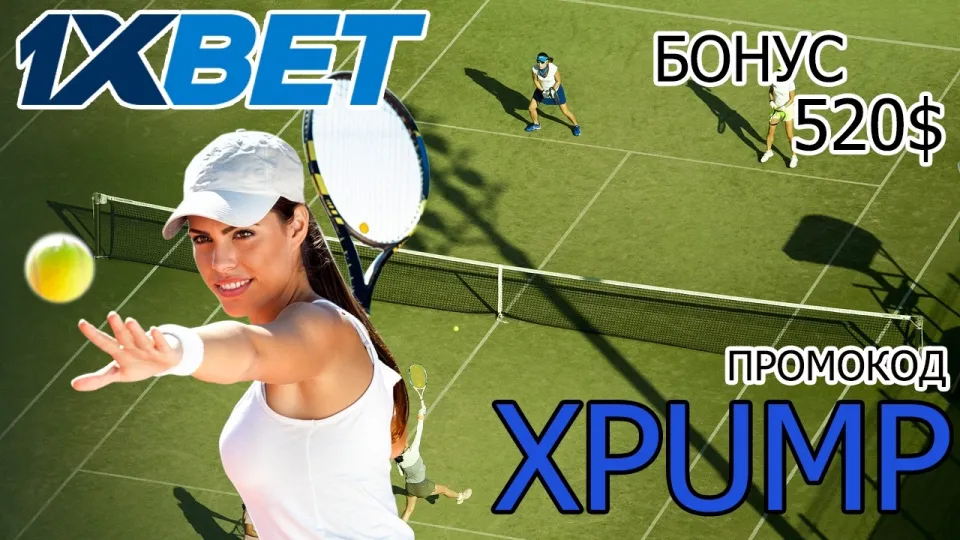 Промокод 1XBET XPUMP для новых клиентов